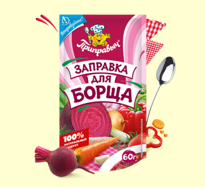 Приправа Заправка для борща 60г*20шт (Дой-пак) Приправыч