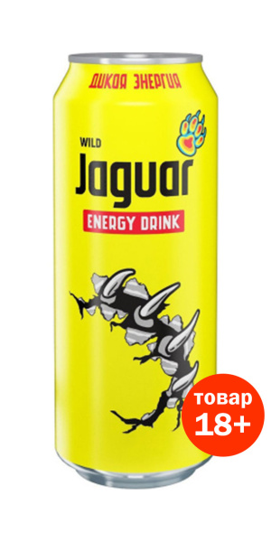 Дикий Ягуар (Wild желтый) тониз напиток б/а газ со вкусом тропич. фруктов ж/б 0,45л*12