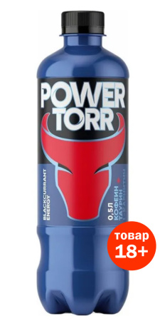 Power Torr Navy напиток б/а тонизирующий газ пэт 0,5л*12