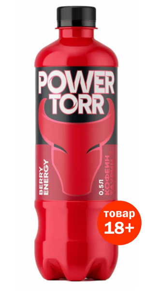 Power Torr Red напиток б/а тонизирующий газ пэт 0,5л*12
